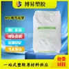 Denka Ms Japón/Singapur Químico Eléctrico Tx-100S Buena Fluidez Transparente Grado Alimenticio