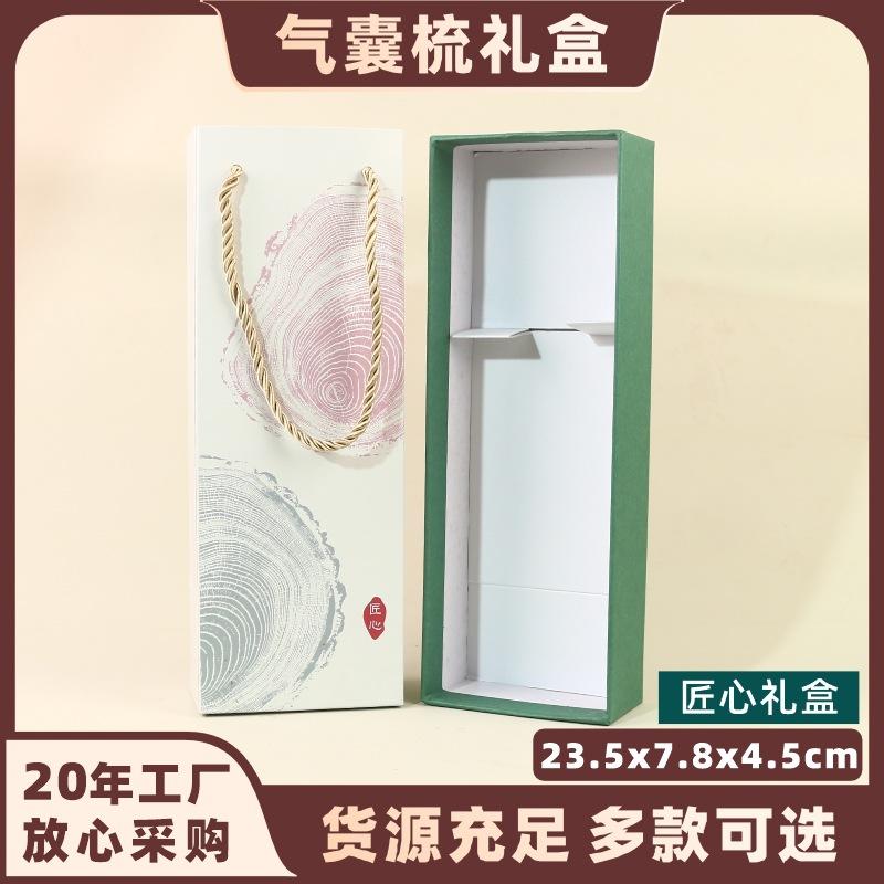 匠心礼盒A.jpg