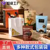 Saco de Embalagem Alimentícia com Zíper Stand-up de Alta Definição, Saco Selável à Prova de Umidade para Lanches de Frutas Secas, Saco Composto com Impressão Colorida, Processamento Personalizável