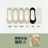 Calcetines Invisibles de Algodón Finos Anti-Olor para Primavera y Verano, Calcetines Invisibles Simples y Versátiles para Mujer, Calcetines Invisibles de Corte Bajo Antideslizantes