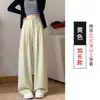 Pantalones de traje blancos y esponjosos, nueva moda otoñal para mujer, holgados, casuales, pantalones estilo Yamamoto con caída, pantalones de pierna ancha para figuras petite