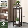 Suporte de Flores de Bambu Estilo Chinês para Sala de Estar, Novo Modelo de Chão, Suporte de Flores Interno de Múltiplas Camadas, Multifuncional
