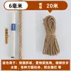 Corda de cânhamo tecida à mão DIY decoração de bolo para cachimbo de água gato