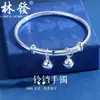 Pulseira Sino para Mulheres, Pulseira de Prata Esterlina, Um Passo de Cada Vez, Pulseira de Prata Pura 9999, Presente Sólido de Dia dos Namorados, Aniversário de Nicho