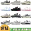 Tênis Retro Branco com Sola Combinada P-6000 Estilo Pai Tendência Europeia e Americana Couro de Duas Camadas com Malha Tênis Esportivo Cnpt