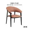Centenas de cadeiras de jantar minimalistas italianas com um toque de luxo leve e de alta qualidade, encosto em madeira maciça, braços de jantar, cadeiras da moda para uso doméstico, design moderno