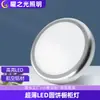 Ventas Directas de Fábrica Luz Redonda Led para Gabinete Luz para Gabinete de Vino Estilo Camping Luz para RV Bajo Voltaje CC 12V Montaje Superficial en Gabinete de Cocina Luz Redonda Pequeña