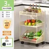 Estante de almacenamiento de verduras para cocina, cesta de frutas de piso engrosada, estante de almacenamiento de esquina, carrito multiusos de varias capas