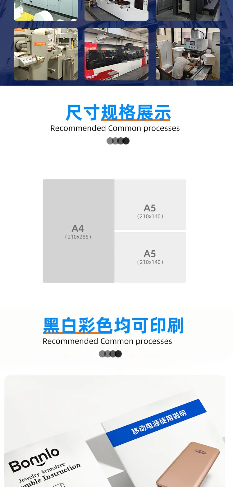 说明书详情页_02.jpg