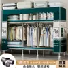 Guarda-Roupa para Quarto de Casa Montagem Simples Guarda-Roupa de Tecido com Tubos de Aço Espessados, Armário de Armazenamento Resistente e Durável para Moradia Alugada