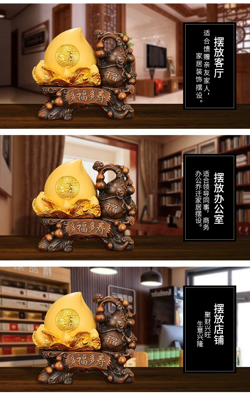 多福多寿2_12.jpg