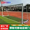 Portería de Fútbol Móvil de 5 a Side con Ruedas Estándar Marco de Portería de Fútbol Portátil para Niños, Hogar, Entrenamiento al Aire Libre