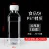 Garrafa Plástica Transparente de 500ml Garrafa Vazia de Água Mineral Garrafa Descartável para Vinho Garrafa de Óleo Garrafa para Amostra Recarregável Embalagem de 0,5kg