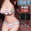 Muñeca Molde de Medio Cuerpo Jiuai, Taza de Avión, Mascarilla para Glúteos, Dispositivo de Masturbación para Adultos, Juguetes Sexuales, Juguetes Masculinos, Real
