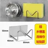 Gancho para Utensilios de Cocina 4D, Gancho para Toallas de Acero Inoxidable sin Taladro, Montaje en Pared sin Clavos, sin Taladro, sin Clavos, Resistente 6S