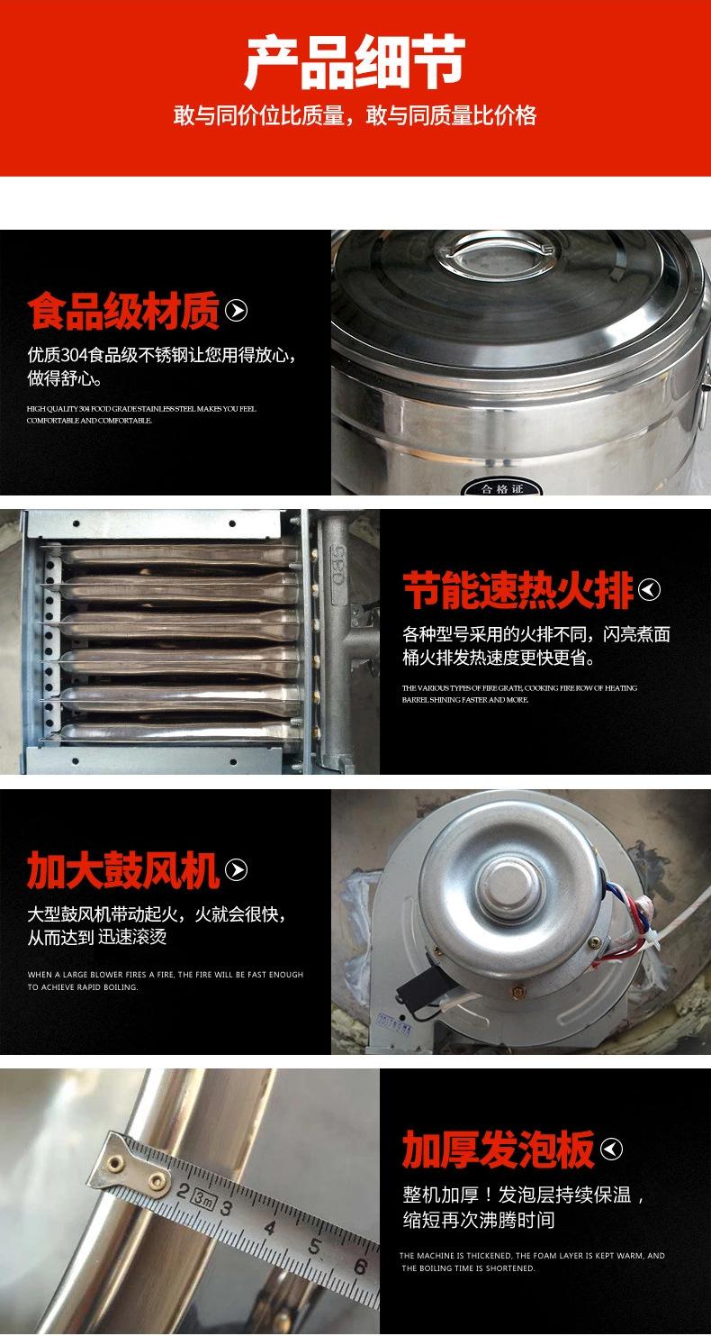 煮面桶详情修改_11