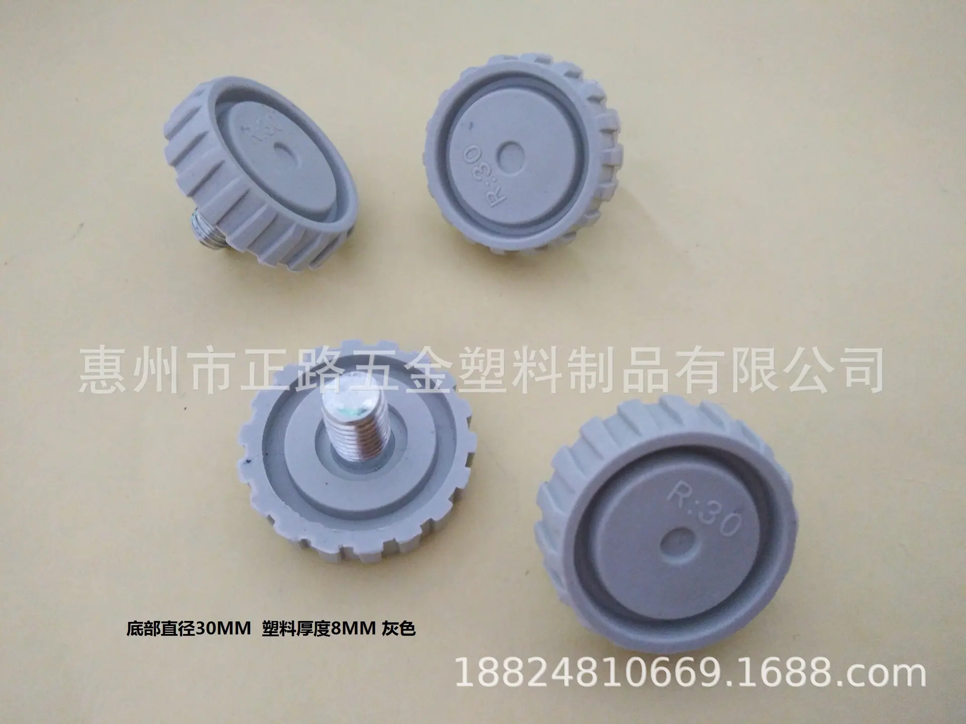 30MM灰色调整脚