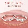 Anel de Casal Yuanding Sansheng S925 Prata Esterlina Par Ins Fênix Acessível Luxo Nicho Design Anel de Aniversário