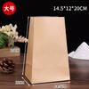 Bolsa de embalaje de té de papel Kraft general en stock, bolsa de escalera de té verde Biluochun Longjing, bolsa de papel de aluminio, bolsa de fondo cuadrado