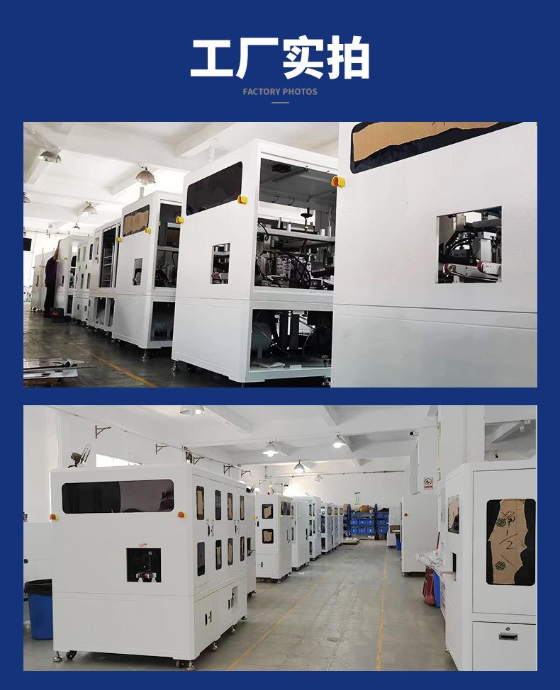 自动套袋切角包装机