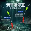 Set de Aparejos de Pesca para Pesca de Carpas: Frijoles Espaciales, Asiento Flotante, Anillas Giratorias, Línea de Pesca, Set de Línea Principal, Accesorios, Suministros para Equipo de Pesca