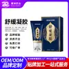 Gel para alívio da dor personalizado Aplicação OEM para articulações do ombro e pescoço, gel de cuidado para dor corporal aquecedor OEM