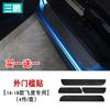 Adecuado para Honda New Fit 14-19, pegatina de fibra de carbono para cubierta de cabeza GK5, modificación interior y exterior del engranaje de control central.