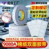 Fita Dupla-Face de Papel Tissue 3M9080A, Sem Marca, Ultra Fina, Resistente a Altas Temperaturas, Translúcida, Fita Adesiva Dupla-Face para Reparo de Tela de Celular