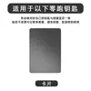 Adecuado para Buick Lacrosse E5 Cubierta de Llave de Tarjeta Nfc Carcasa Protectora de Metal Modelo 2025 E4 Accesorios de Aleación para Hombres y Mujeres