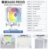 Yajun E1 E3 E6 B3 X600 Pro Radiador de Refrigeración por Aire para CPU con Tubo de Calor Blanco Sin Grasa de Silicona Yajun