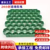Rejilla de césped plana de 7 cm para enverdecimiento de caminos y estacionamientos, paneles de césped enchufables, stock del fabricante disponible