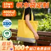 Bolsas de lona personalizables con logotipos, aptas para estudiantes, como bolsos de hombro o bolsos de mano, bolsas de lona de algodón lisas para instituciones educativas y centros de formación, bolsas de lona promocionales