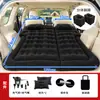 Cama Inflable para Coche, Colchón Plegable para Coche, Esterilla Especial para Dormir para Coches, Esencial para Maletero de SUV para Viajes por Carretera
