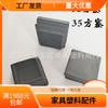 Productos de plástico Chunhui tapón cuadrado 32 tapón cuadrado 35 tapete para muebles tapete para mesa y silla tapón de plástico para muebles