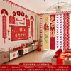 Decoração Criativa de Personagem "Felicidade" para Quarto de Recém-Casados, Cerimônia de Casamento, Quarto de Casamento, Parede de Fundo de Sofá da Sala de Estar, Conjunto Completo