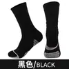 Meias de Toalha Masculinas, Absorventes de Suor, Espessadas, Quentes, Antiderrapantes, Meia de Cano Médio para Esportes e Corrida, Respiráveis para Cross-Border, Meias de Basquete Masculinas