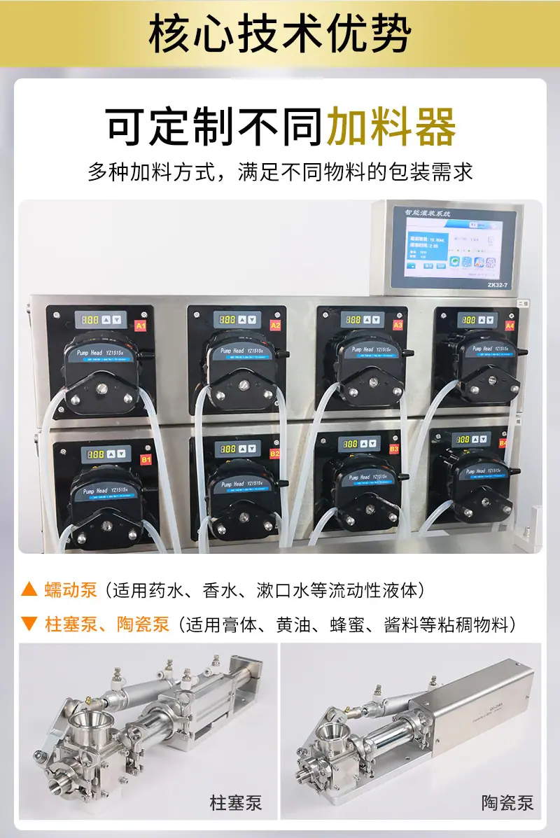 铝塑包装机