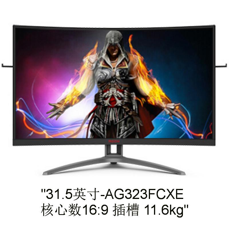 AG323FCXE_01