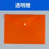 Changhe Snaps a4 Bolsa Transparente para Documentos Plástico PP Espessado a5 Bolsa Arquivo para Armazenamento de Dados de Documentos e Contas