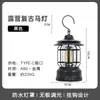 Lâmpada de Camping para Exterior, Luz Ambiente de Longa Duração, Lâmpada Pendente, Lâmpada de Camping, Lanterna Portátil, Iluminação, Lâmpada Decorativa Recarregável para Barraca