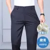 Pantalones de seda de alta gama para hombre italianos, corte recto y holgado, finos de verano 2026, pantalones casuales de negocios negros
