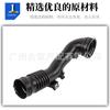 13717609811 Manguera de Admisión de Aire Turbo con Sensor para Bmw E70 E71 X5 X6 F06
