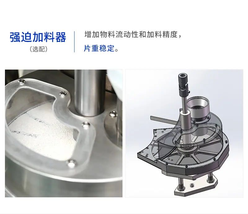 打片机