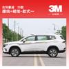 Adecuado para Modelos 20-22 de Geely Haoyue, Pegatinas Decorativas Personalizadas, Pegatinas de Modificación Creativas, Calcomanías