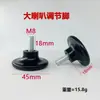 Pies Ajustables Xinhuizhang M8*45, Pies Ajustables en Forma de Trompeta, Patas de Mesa de Acero Inoxidable de 8 mm, Almohadillas de Plástico para Aumentar la Altura de Muebles