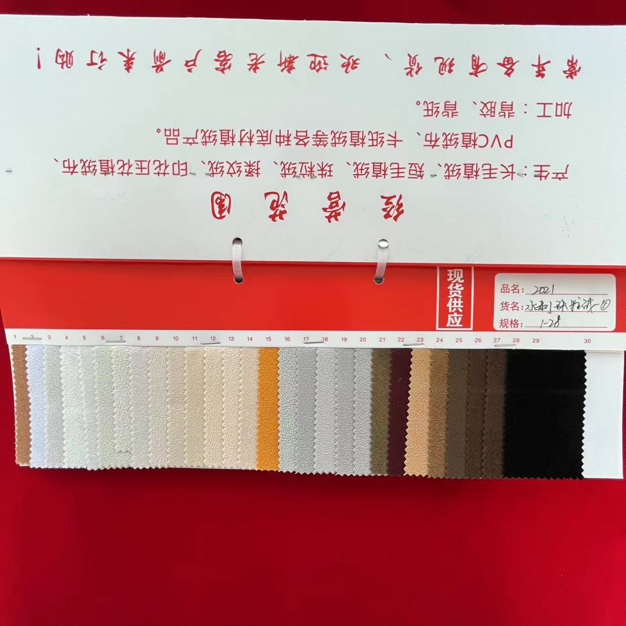 微信图片_20220228103755