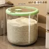 Caja de Almacenamiento de Granos, Contenedor de Arroz, Frasco Sellado de Grado Alimenticio para el Hogar, Contenedor de Arroz Transparente, Contenedor de Granos a Prueba de Insectos y Humedad, Caja de Arroz