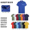 Camisas Polo de Trabajo Corporativo de Verano al por Mayor, Uniformes de Empleado Personalizados de Manga Corta, Se Pueden Estampar con Logos, Transpirables y Absorbentes del Sudor