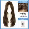 [Balão de Confissão] Peruca para Mulheres com Cabelo Longo e Liso, Repartição Média Cor Chá Preto, Cabelo Curto Natural Diário, Cabelo Longo e Liso, Touca Completa