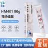 Huamei Hm401 Graxa de Silicone Condutora Térmica Branca Sensor de Resfriamento Graxa de Silicone Pasta Térmica para Luz LED 1.0W Pasta de Resfriamento para Computador